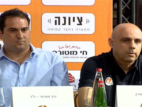 זילברשטיין ומזרחי. רוצים לעלות מדרגה באירופה