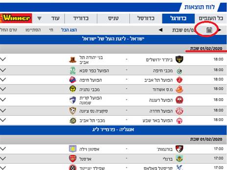 תאריכים קדימה