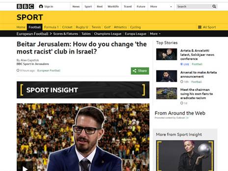 מתוך הכתבה על חוגג (BBC)