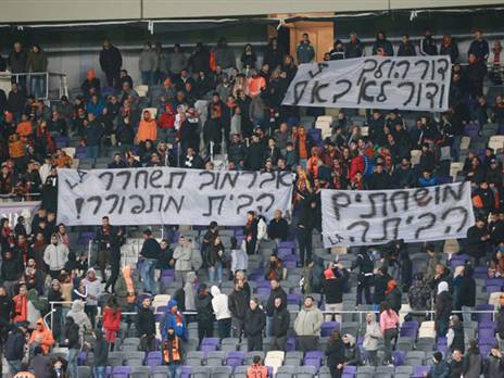 המחאה במהלך המשחק. (אודי ציטיאט)