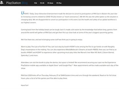 ההצהרה כי שפורסמה בבלוג הרשמי של סוני