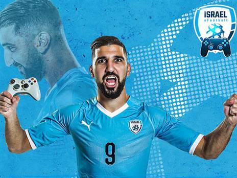 הפוליטיקה שוב השפיעה? דאבור וישראל עלו לשלב הבא (ההתאחדות לכדורגל)