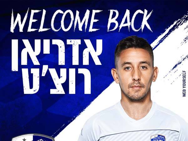 הקאמבק של רוצ'ט