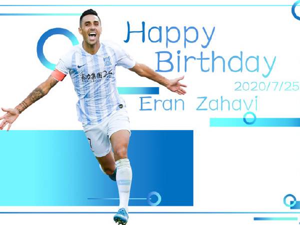 "יום הולדת שמח זהבי" (גוונאגזו ר.פ.)