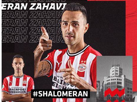 התחיל בסערה. זהבי (האתר הרשמי)