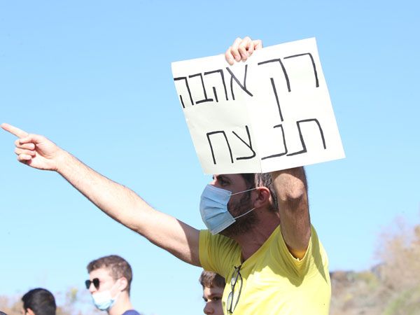 המסר של חוגג - ושל האוהדים (אודי ציטיאט)