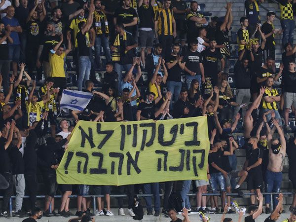 אוהדי בית"ר, המאבק נגד חוגג נמשך (דני מרון)