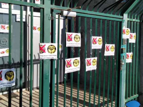 "לא ייגעו לנו בסמל שעליו חונכנו, גדלנו והתאהבנו"