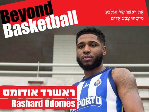 (גלבוע גליל, רשמי)