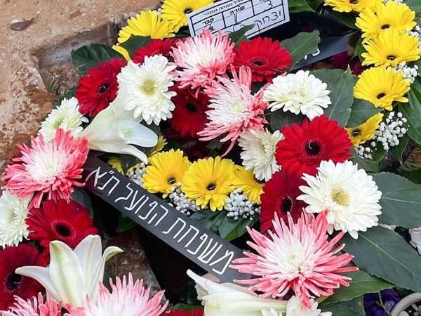 הזר מטעמה של הפועל ת"א על קברו של יצחק קלפטר ז"ל (דוברות הפועל ת"א)