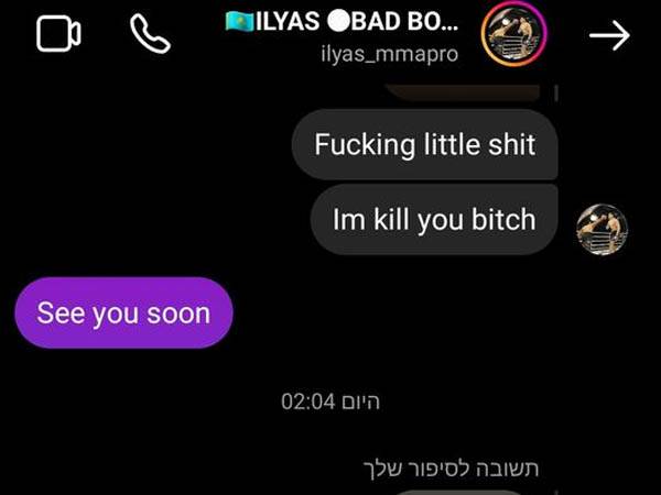 ההודעות שקיבל ארונוב מיריבו