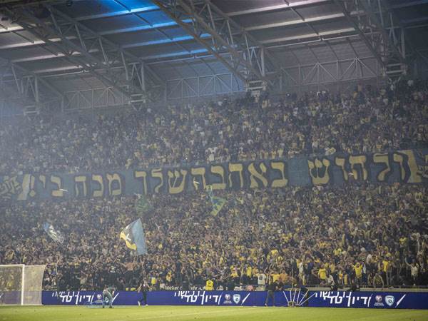 קרוב ל-20 אלף איש, כל שבוע. אוהדי מכבי ת"א (צילום: אלן שיבר)