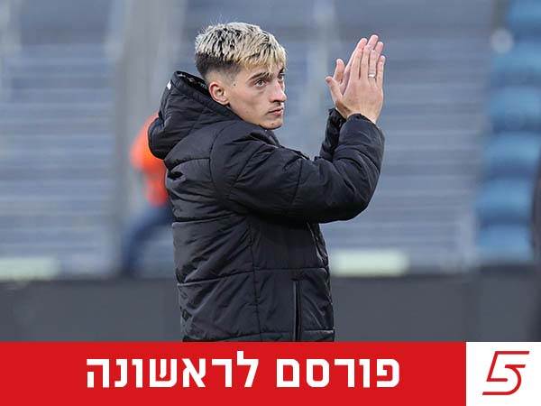 (צילום: דני מרון)