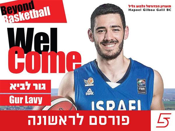 (מאור אלקסלסי)