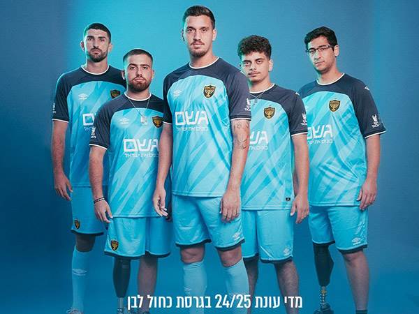 “עם הנצח“ (צילום: האתר הרשמי של בית“ר)