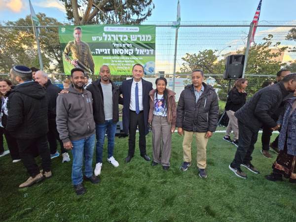 באדיבות דוברות עיריית יקנעם