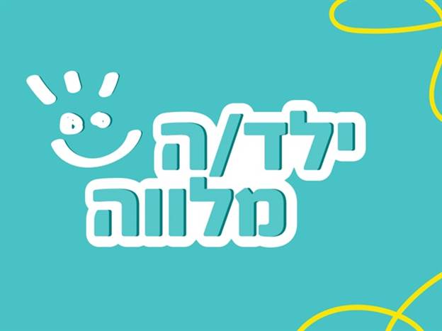צילום: פריסבי