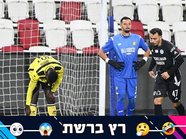 (צילום: ברני ארדוב)