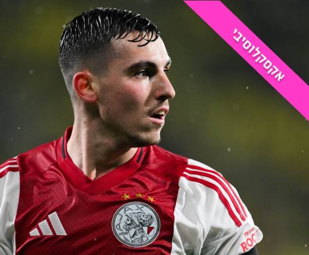 (Photo by David Ramos/Getty Images)