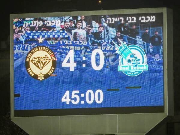 מחצית שלא ראינו הרבה מאוד זמן (ברני ארדוב)