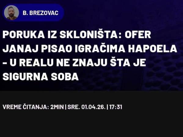 הדיווח מאתר מוצרט