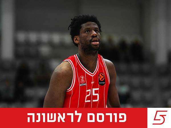 (הפועל "IBI" תל אביב)