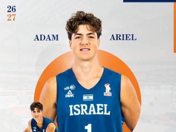 (עירוני נס ציונה)