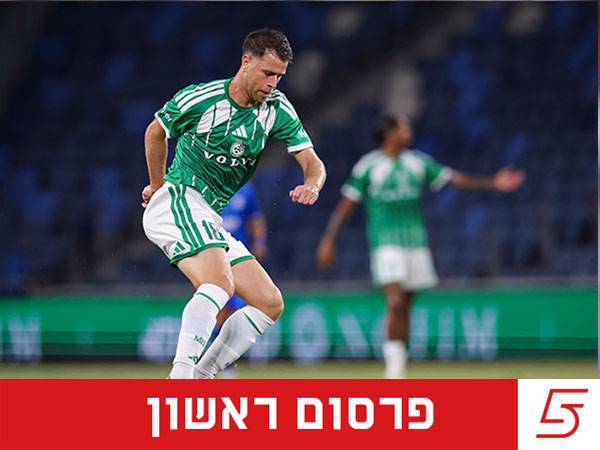 (מאור אלקסלסי)