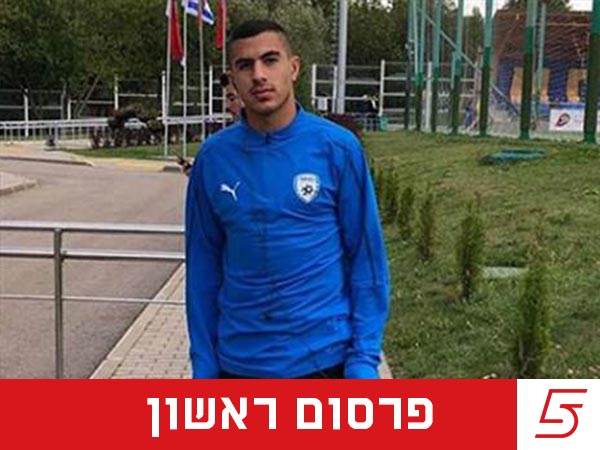 (ההתאחדות לכדורגל)