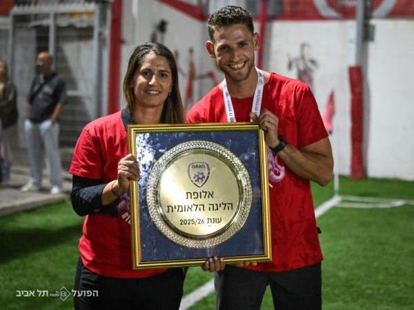 (הפועל IBI תל אביב)