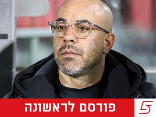 (מאור אלקסלסי)