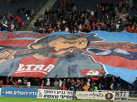 אוהדי הפועל יכולים להיות אופטימיים? (דני מרון)