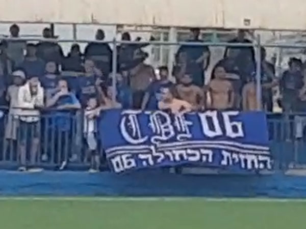 מחזה מכוער, דווקא בליגה לנוער