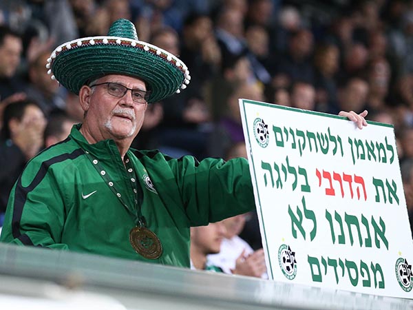 ואסילי היה אופטימי עוד לפני השריקה (צילום: דני מרון)