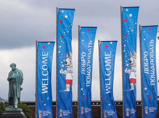 ברוכים הבאים לרוסיה (getty)