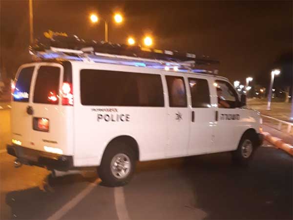 החקירה נמשכת (משטרת ישראל)