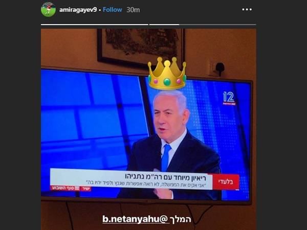 אמיר עגייב העלה סטורי מאזרבייג'אן (אינסטגרם)