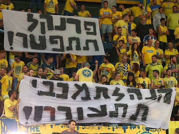 אוהדי מכבי. המשיכו בשלהם (אלן שיבר)