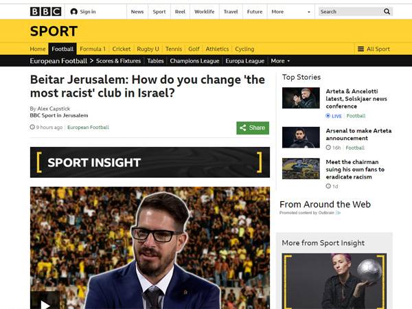מתוך הכתבה על חוגג (BBC)