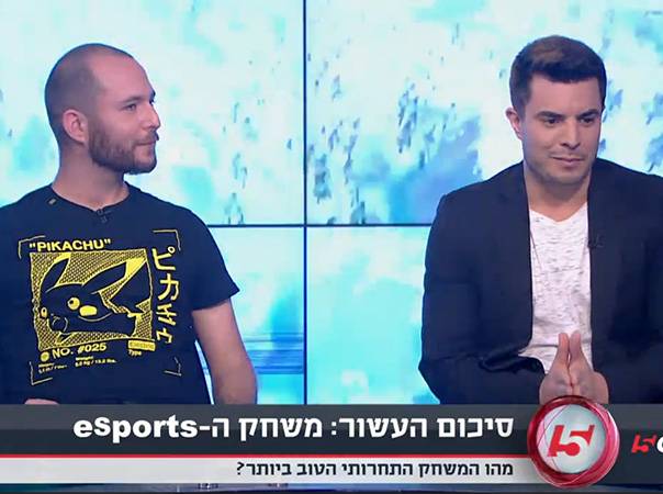 מימין לשמאל: אביתר כהן, עורך את Gamey ואור מנטש - נינטנדו ישראל