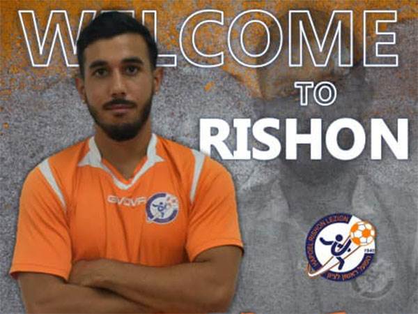 (דוברות הפועל ראשון לציון)