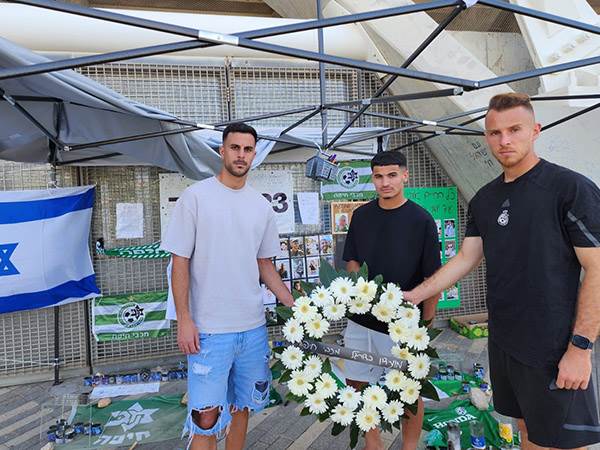 (מכבי חיפה, רשמי)