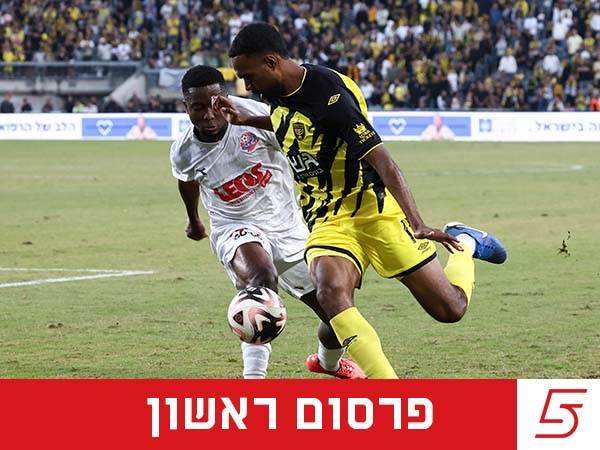 (צילום: דני מרון)