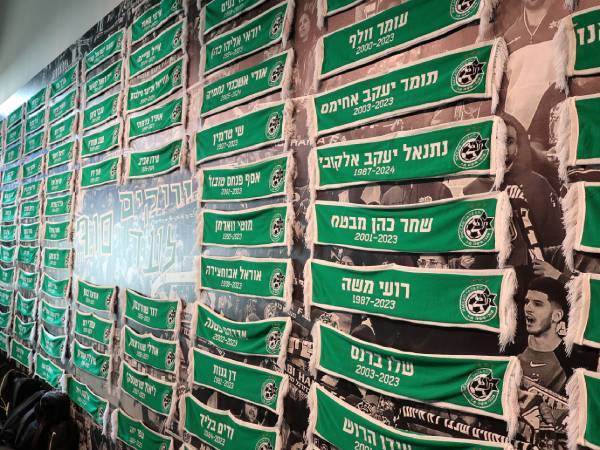 צילום: מכבי חיפה, ג`ו הירש