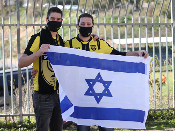הצד היפה של אוהדי בית"ר (אודי ציטיאט)