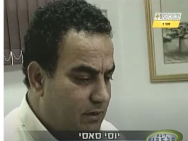 יוסי סאסי (צילום מסך)