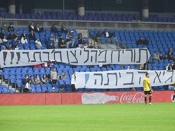 שלט המחאה (ברני ארדוב)