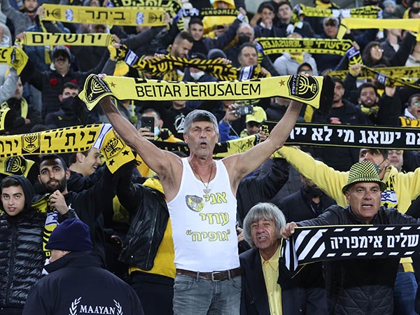 אוהדי בית"ר ירושלים. ראו הפסד בית (דני מרון)