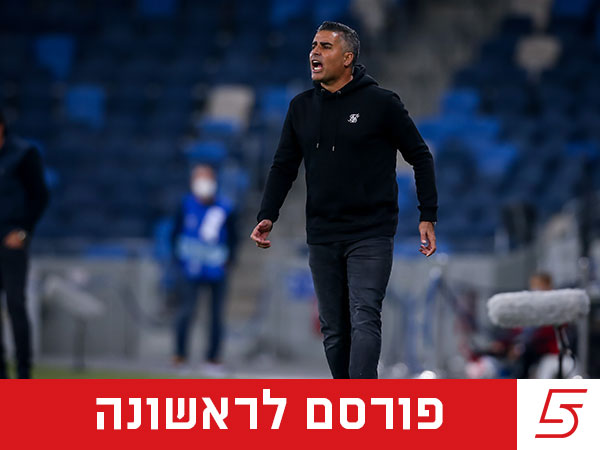 (מאור אלקסלסי)