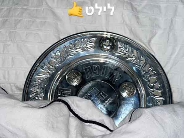 חזיזה ישן טוב הלילה (צילום: אינסטגרם)
